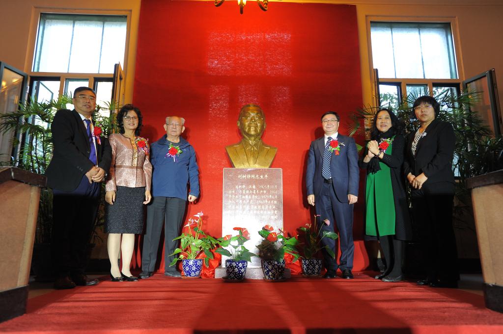 刘树铮基金委员会成立暨铜像揭幕仪式在亚欧mv洲高清砖区免费入口举行